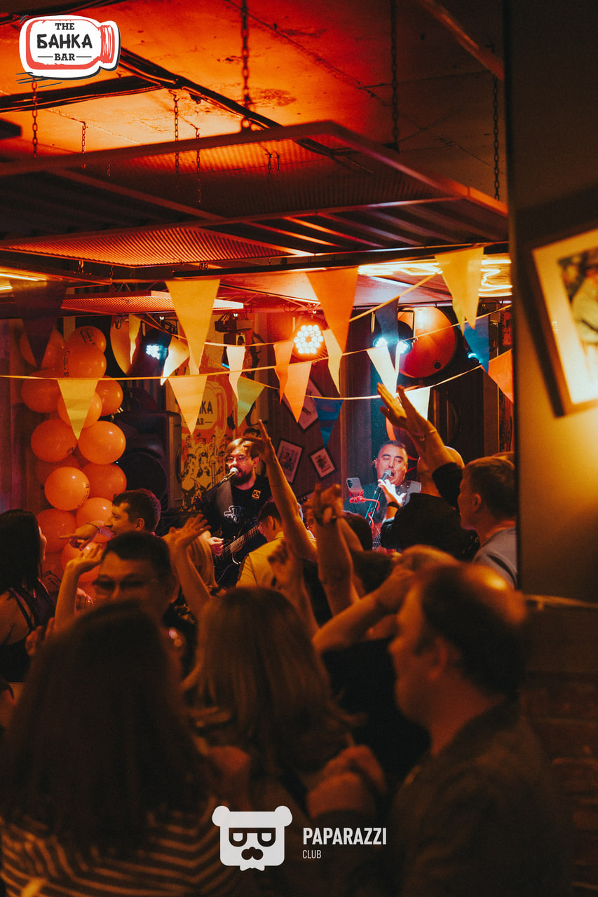 Банка Бар Астана 16.08.2025 Банка Бар