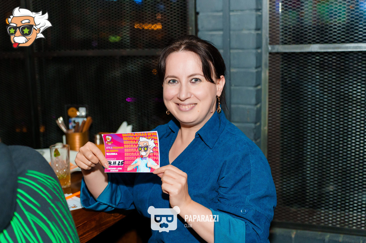 ЭЙНШТЕЙН PARTY ASTANA • Угадай мелодию 00е и 10е Астана 04.11.2025 ЭЙНШТЕЙН PARTY ASTANA • Угадай мелодию 00е и 10е