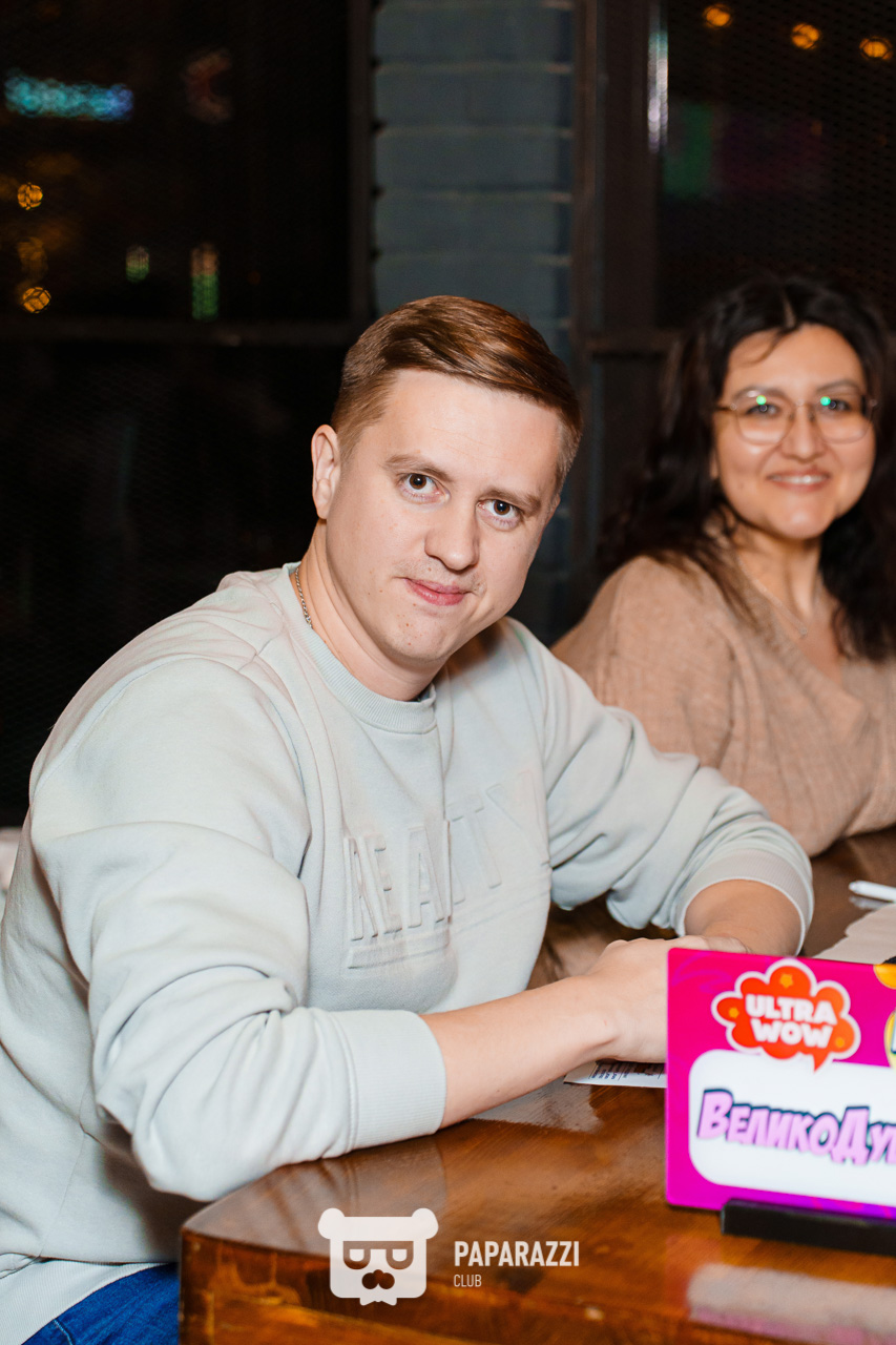 WOW QUIZ ASTANA • 18+ Астана 23.01.2026 WOW QUIZ ASTANA • 18+