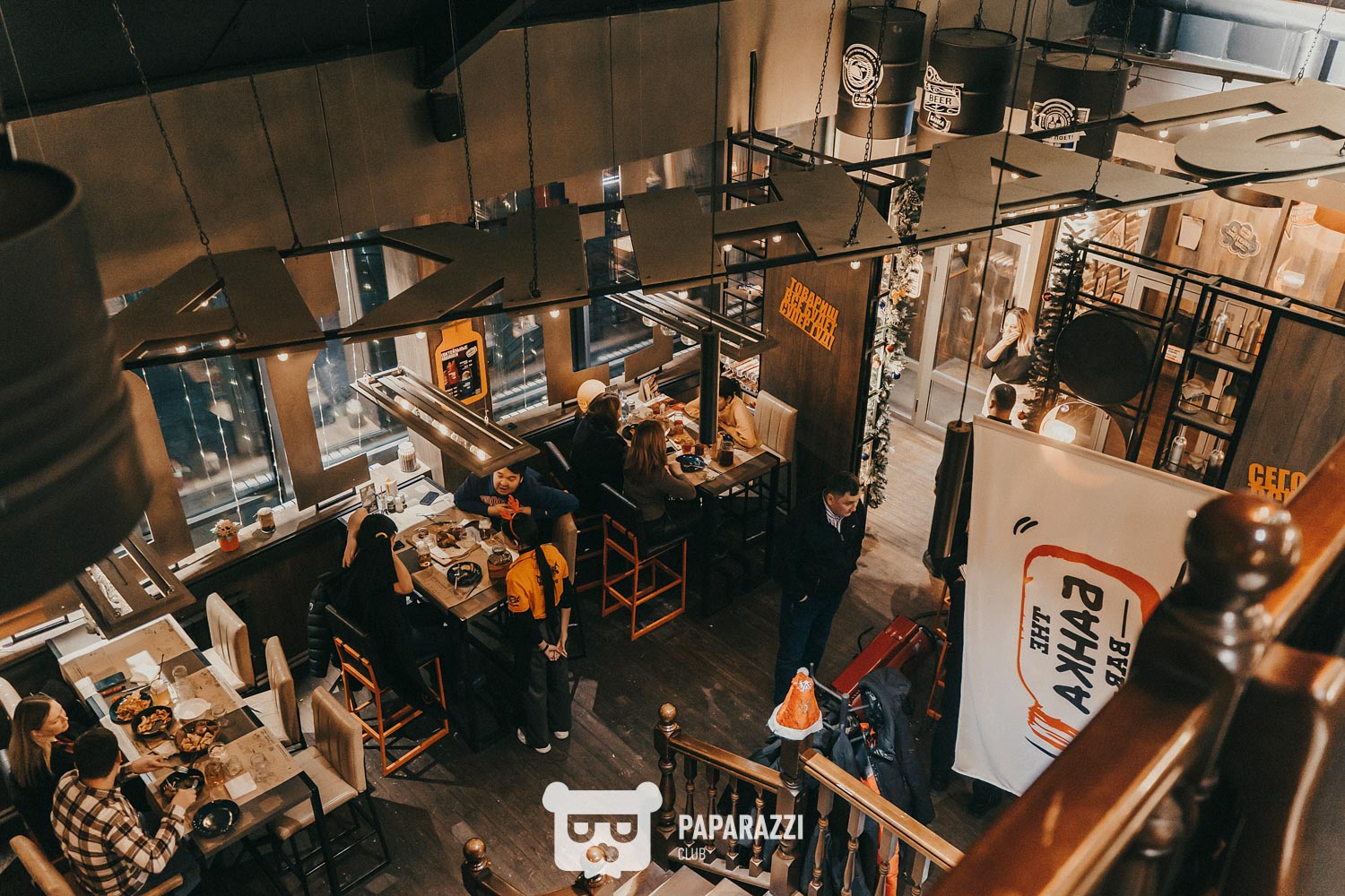 The Банка Bar Астана 16.12.2023 The Банка Bar