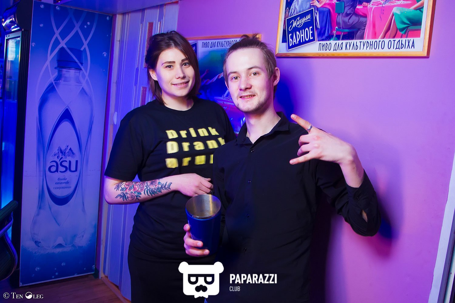 HOUSE BAR N 17 Астана 10.03.2017 HOUSE BAR N 17