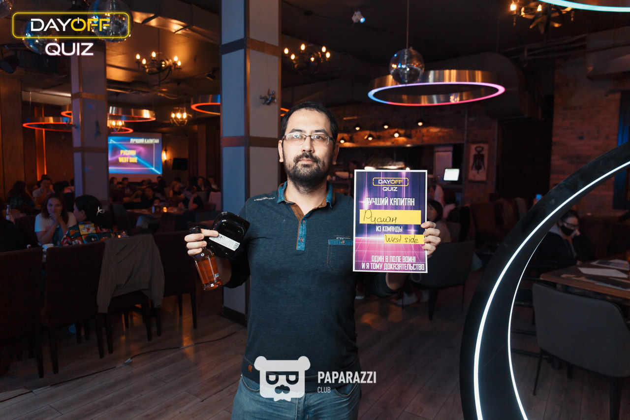 DayOff Quiz Астана 12.08.2021 DayOff Quiz