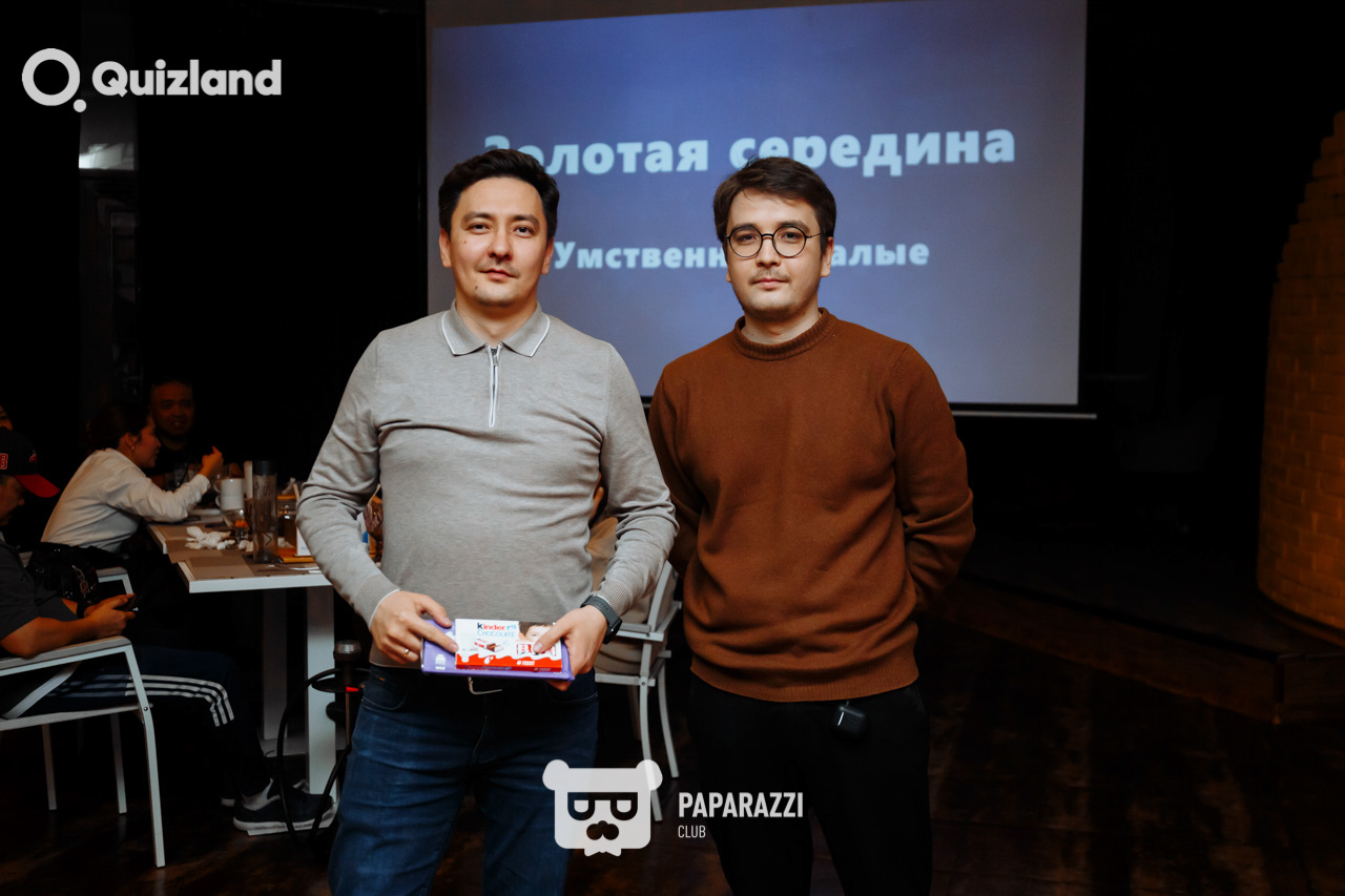 Интеллектуально-развлекательная игра Quizland Астана 07.11.2024 Интеллектуально-развлекательная игра Quizland