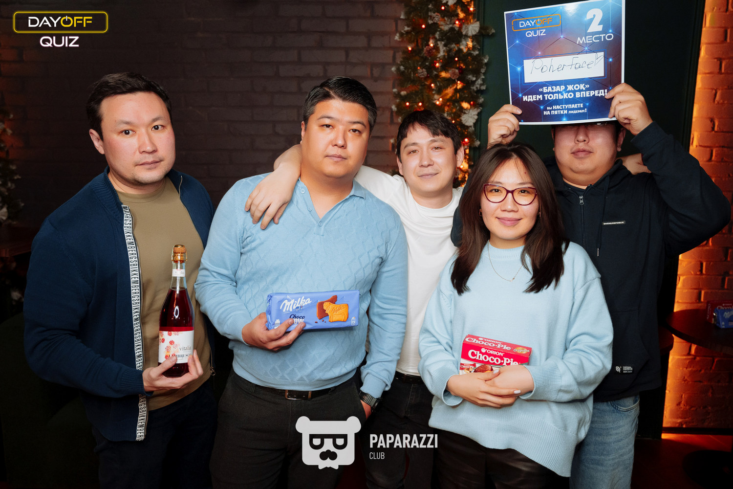 DayOff Quiz Астана 01.02.2024 DayOff Quiz