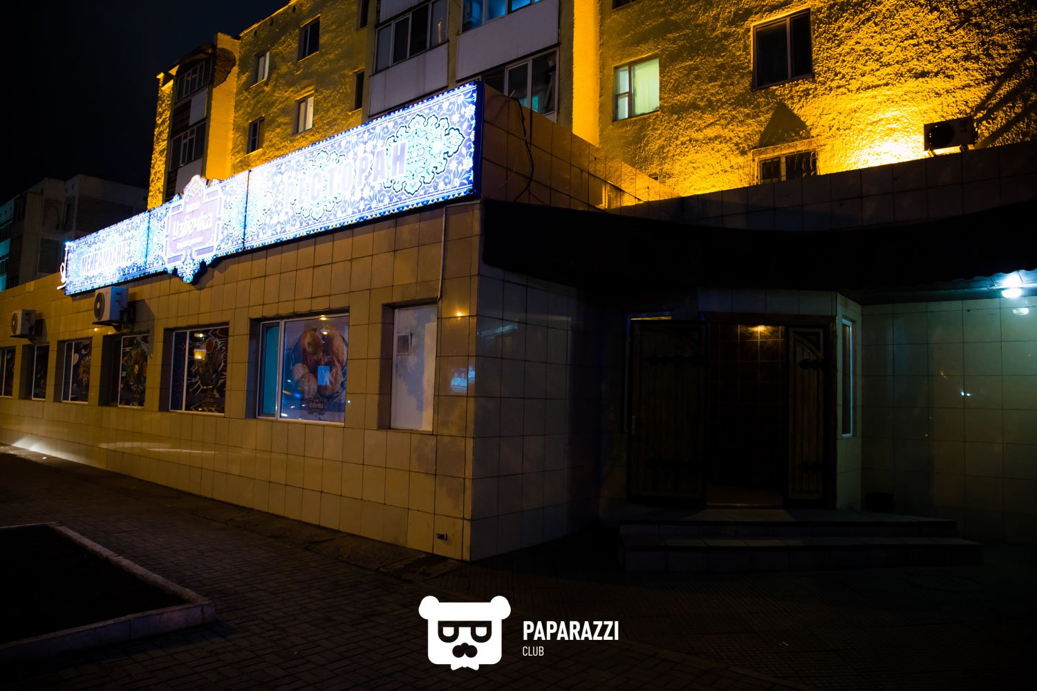 Наша Узбечка Астана 06.10.2017 Наша Узбечка