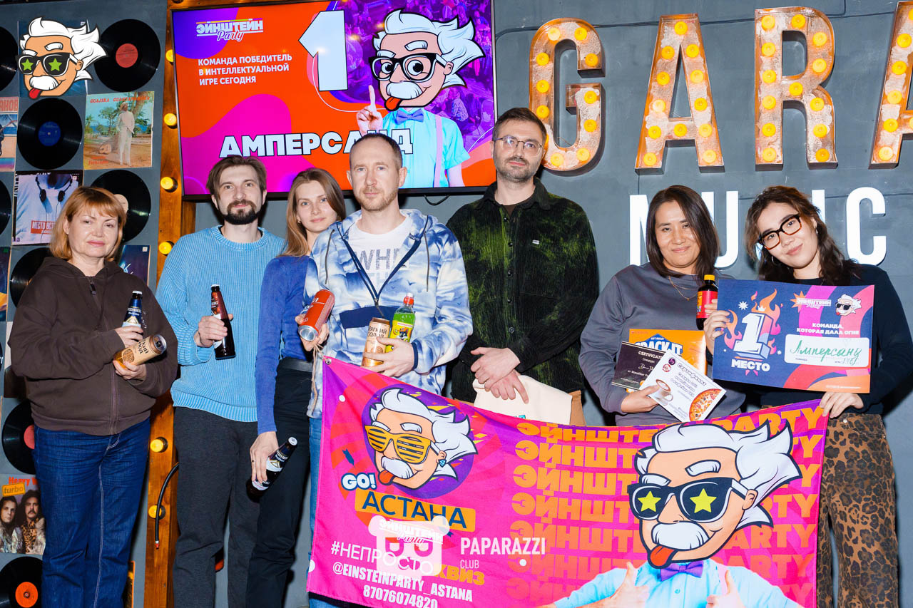 ЭЙНШТЕЙН PARTY ASTANA • КЛАССИКА на изи Астана 22.02.2025 ЭЙНШТЕЙН PARTY ASTANA • КЛАССИКА на изи