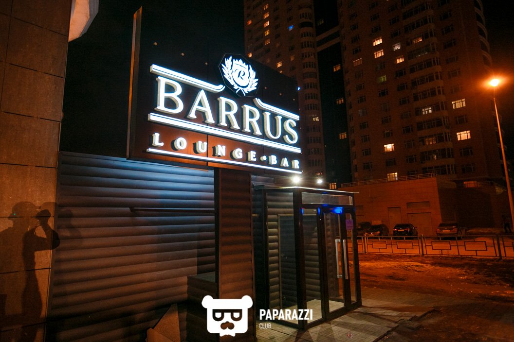Barrus lounge & bar