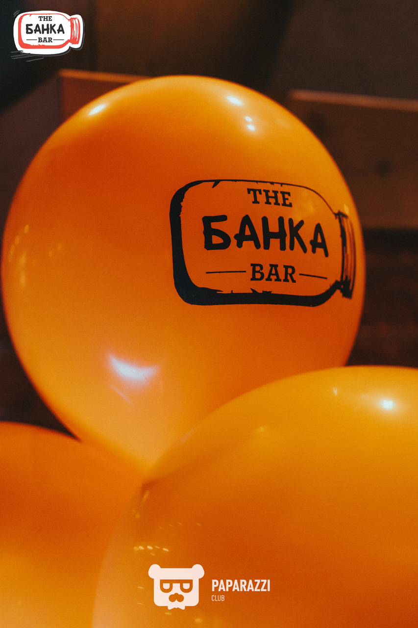 Банка Бар Астана 16.08.2025 Банка Бар