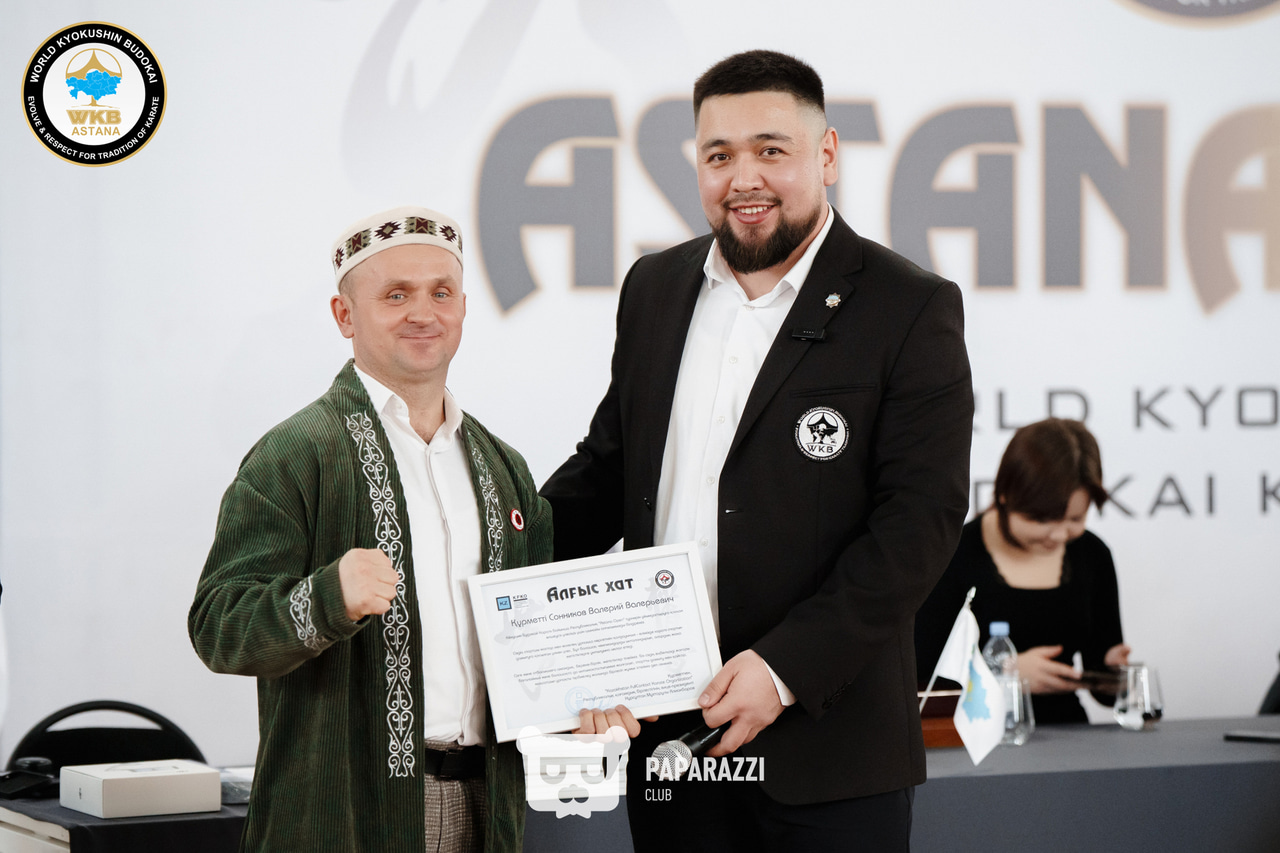 Республиканский турнир “Astana OPEN” по Кёкушин Будокай Каратэ Астана 22.02.2025 Республиканский турнир “Astana OPEN” по Кёкушин Будокай Каратэ