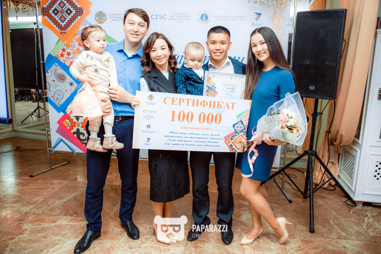 Торжественное награждение республиканского конкурса "Менің тату отбасым" Астана 05.10.2019 Торжественное награждение республиканского конкурса "Менің тату отбасым"