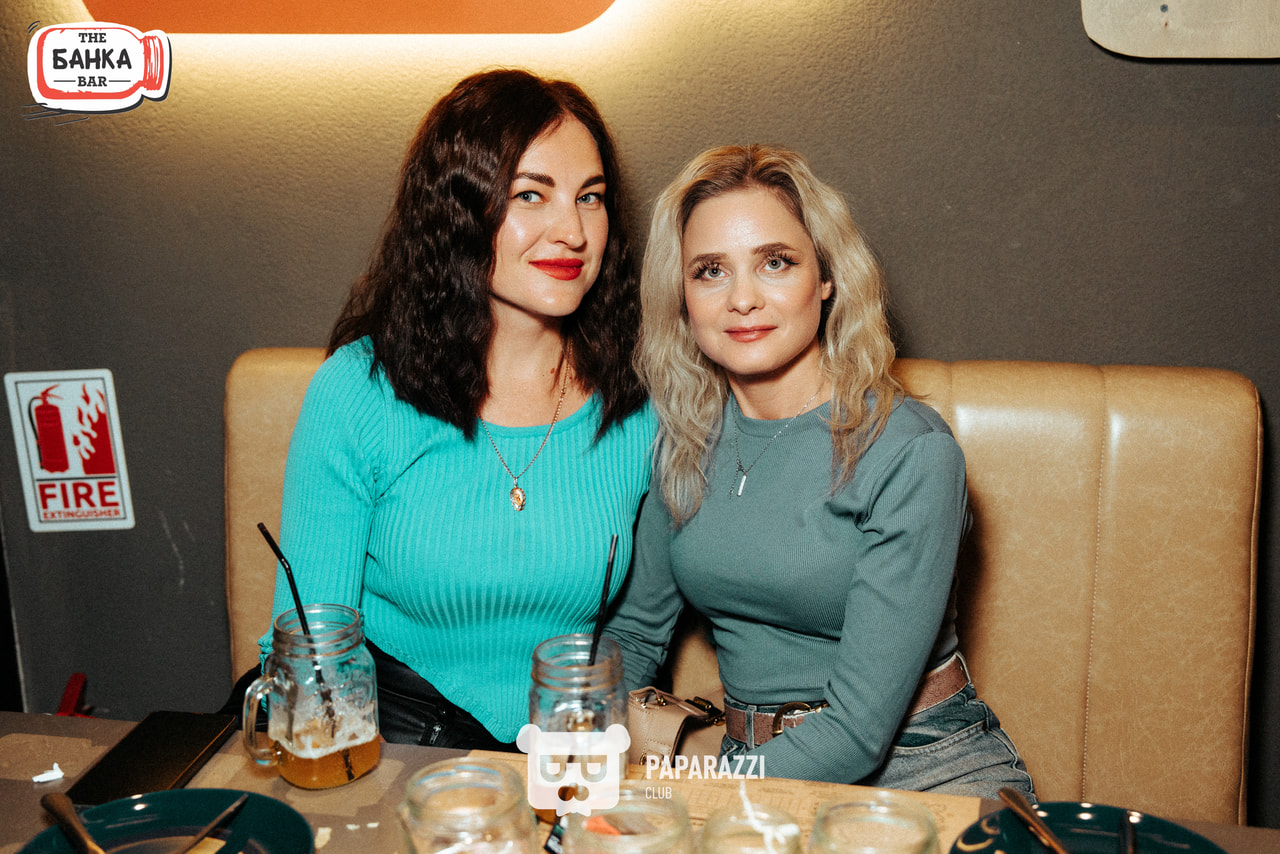 Банка Бар Астана 20.09.2025 Банка Бар