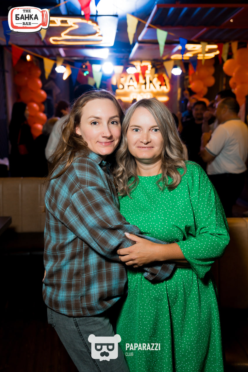 Банка Бар Астана 16.08.2025 Банка Бар