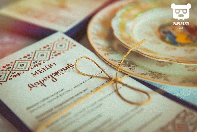 Званый ужин от ресторана "Дареджани" Астана 30.07.2015 Званый ужин от ресторана "Дареджани"