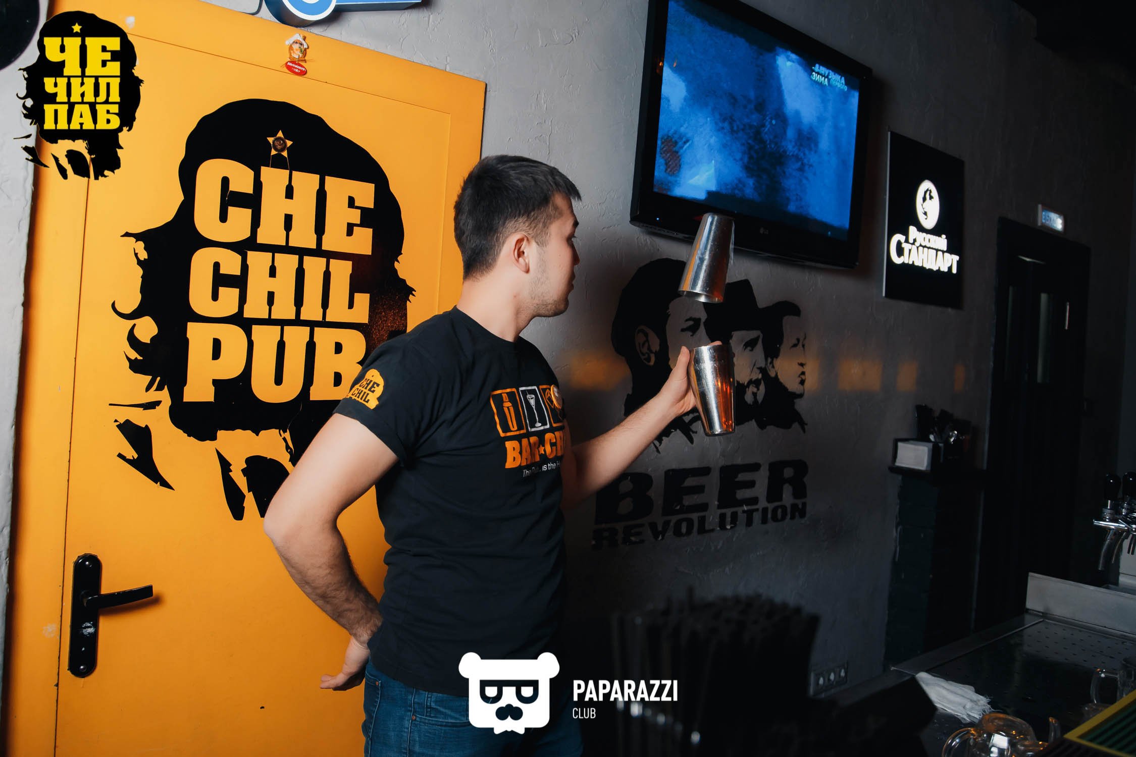 Chechil Pub на Абая