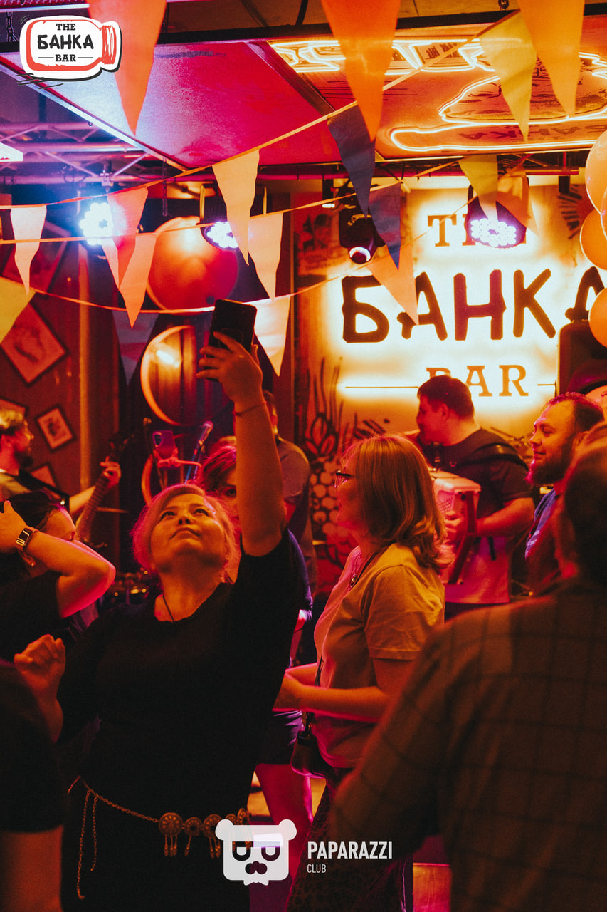 Банка Бар Астана 16.08.2025 Банка Бар