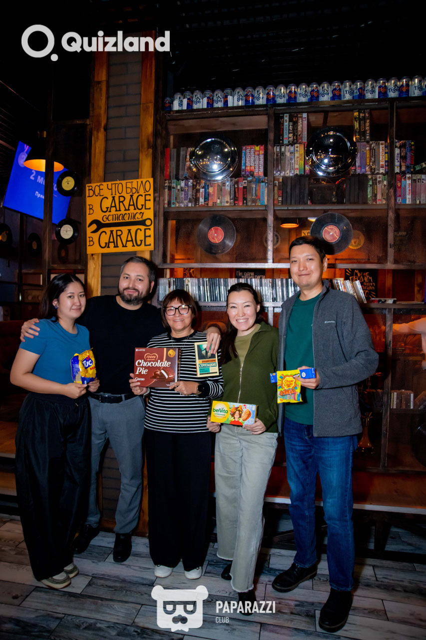 Интеллектуально-развлекательная игра Quizland Астана 09.10.2025 Интеллектуально-развлекательная игра Quizland