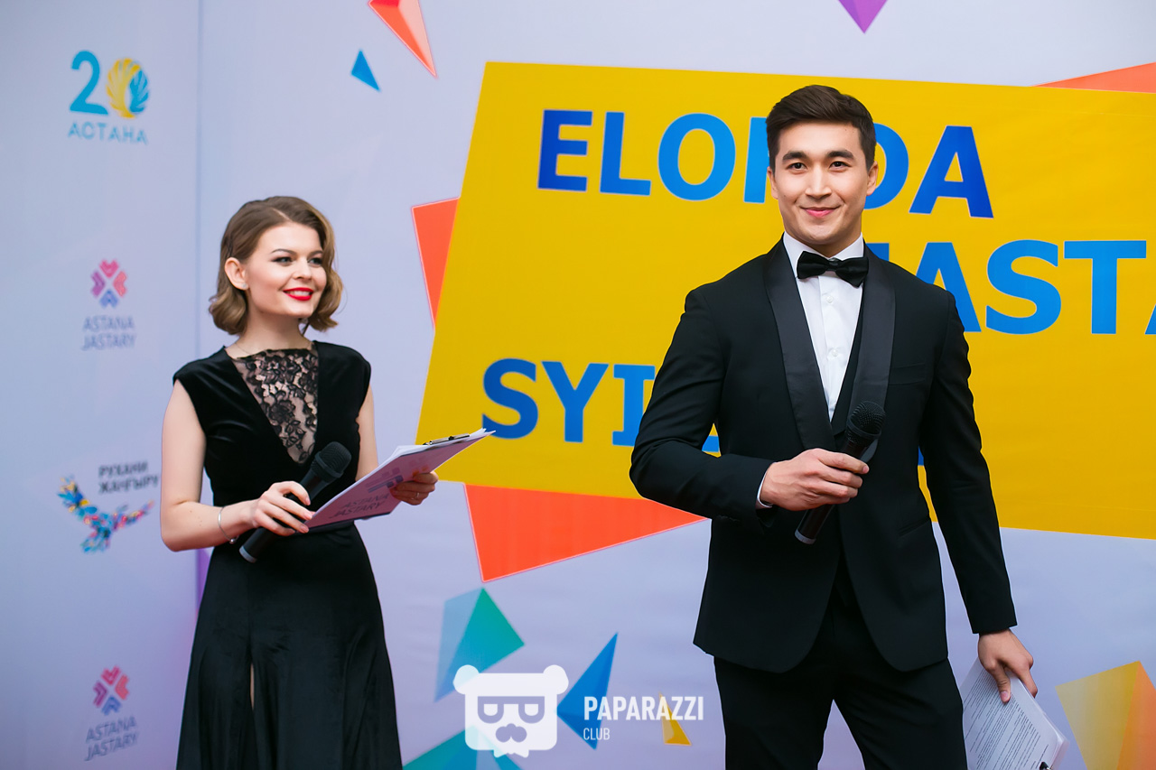 Премия Елорда Астана 05.12.2018 Премия Елорда