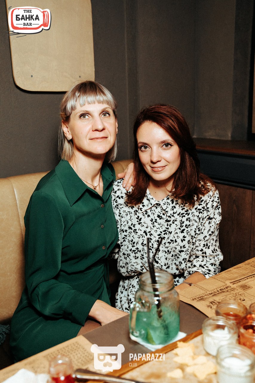 Банка Бар Астана 20.09.2025 Банка Бар