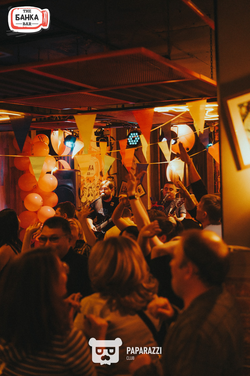 Банка Бар Астана 16.08.2025 Банка Бар