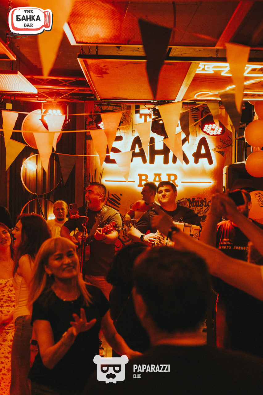 Банка Бар Астана 16.08.2025 Банка Бар