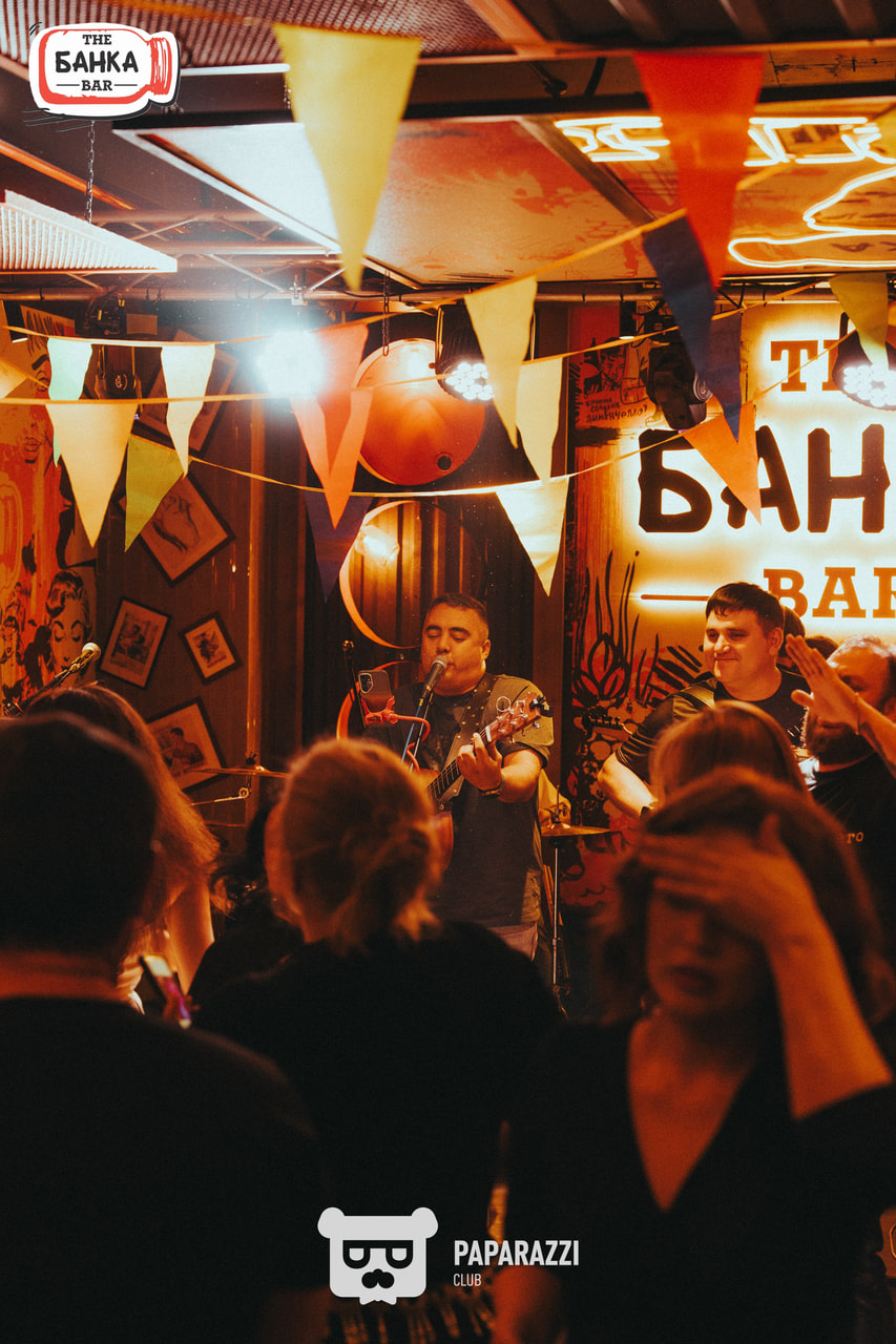 Банка Бар Астана 16.08.2025 Банка Бар