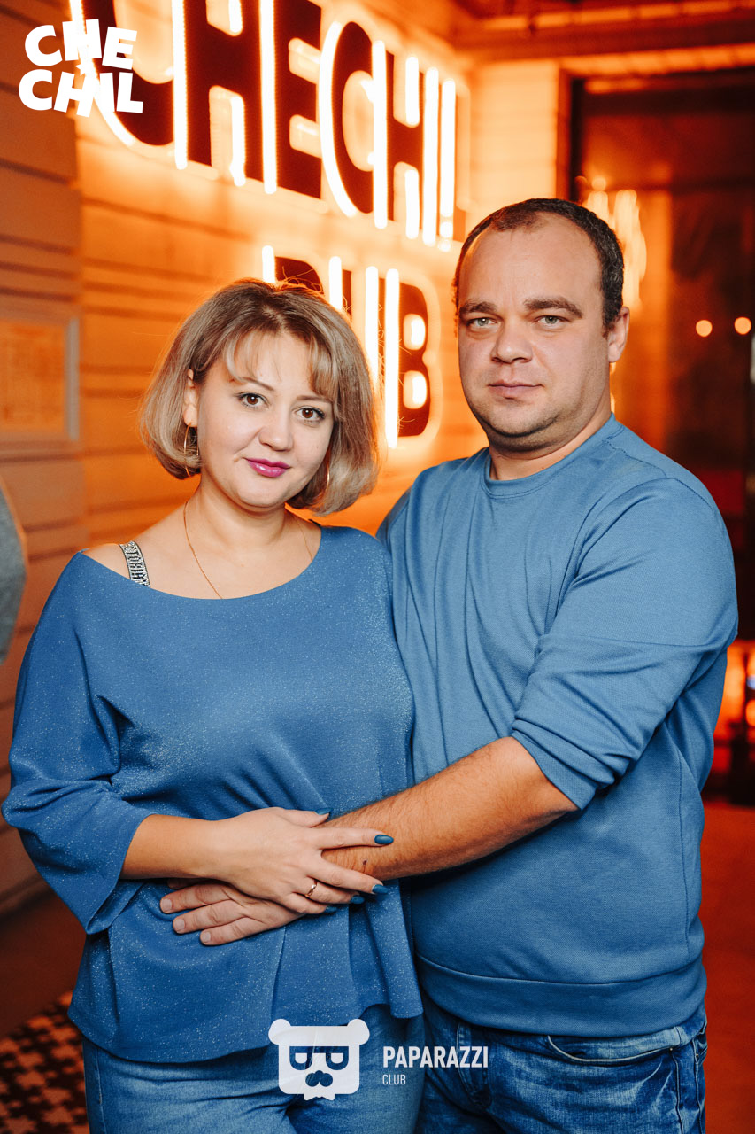 Chechil Pub Астана 18.11.2023 Chechil Pub