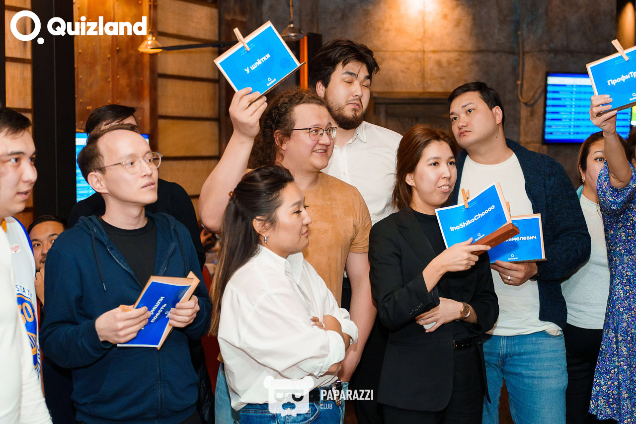 Интеллектуально-развлекательная игра Quizland Астана 16.05.2024 Интеллектуально-развлекательная игра Quizland