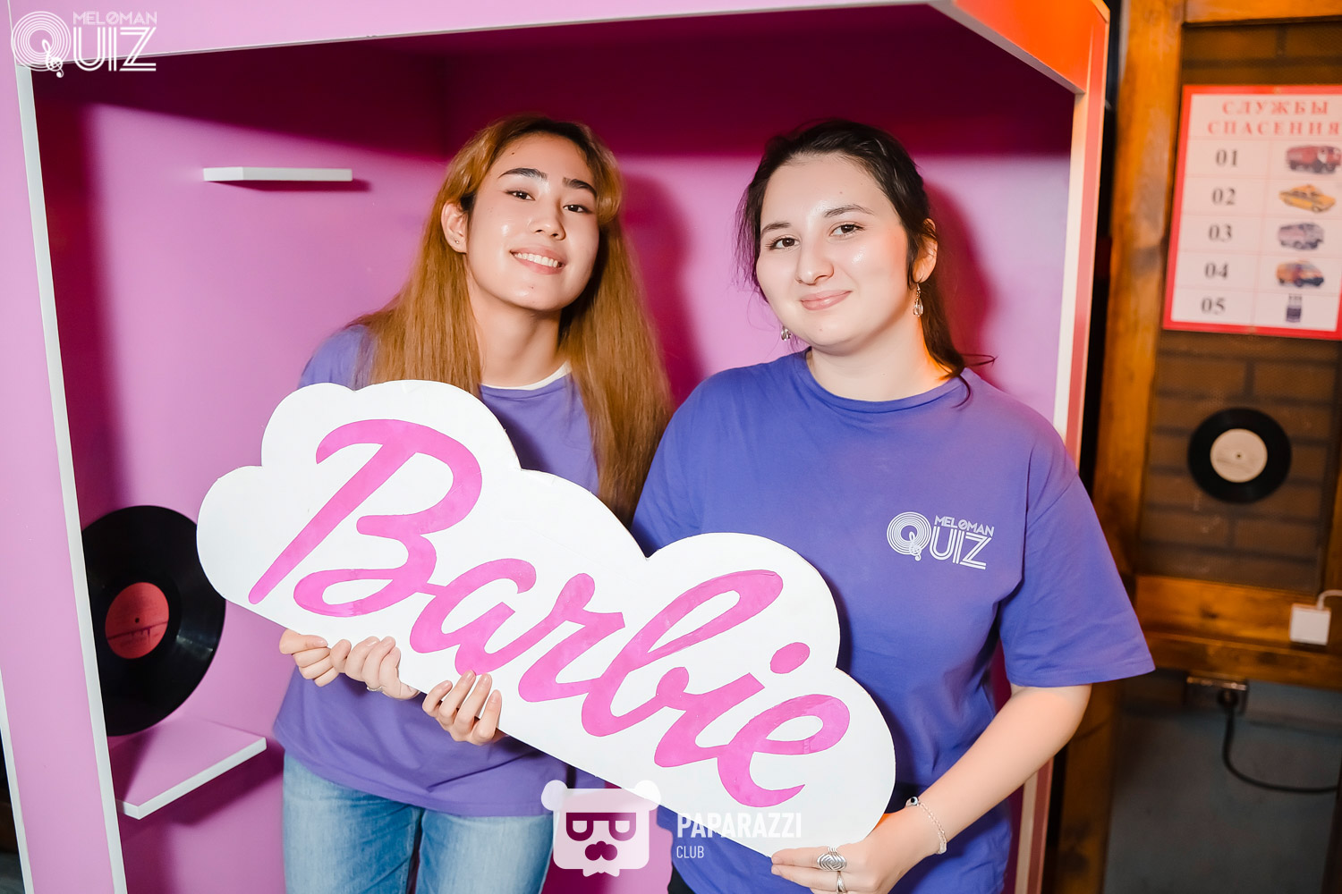 MELOMAN QUIZ • S9 Кино и Музыка Астана 03.12.2023 MELOMAN QUIZ • S9 Кино и Музыка