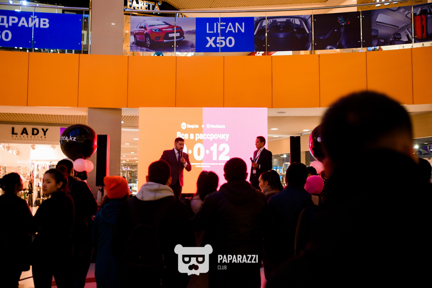 Презентация IPhone 11 в сети магазинах Мечта. ТРЦ Asia Park Астана 27.09.2019 Презентация IPhone 11 в сети магазинах Мечта. ТРЦ Asia Park