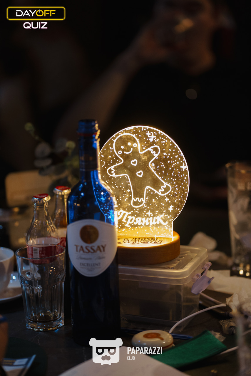 DayOff Quiz Астана 28.08.2025 DayOff Quiz