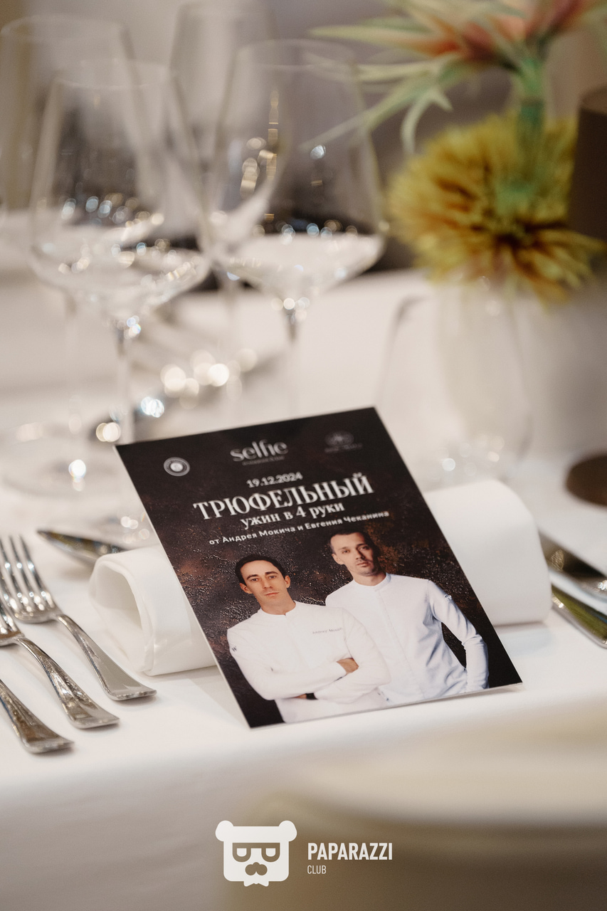 Ресторан Selfie Астана 19.12.2024 Ресторан Selfie