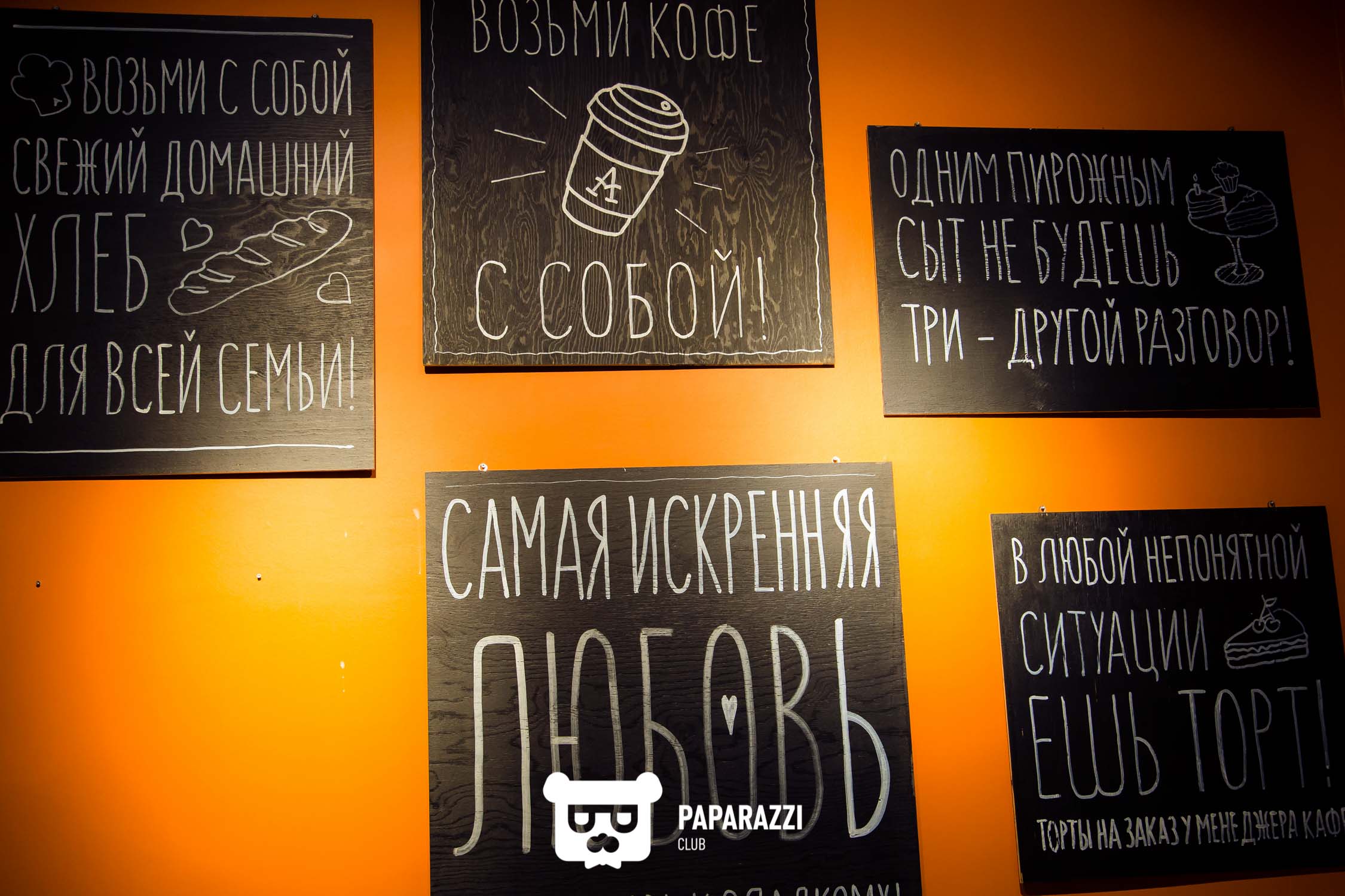 Кафе Андерсон Астана 17.03.2018 Кафе Андерсон