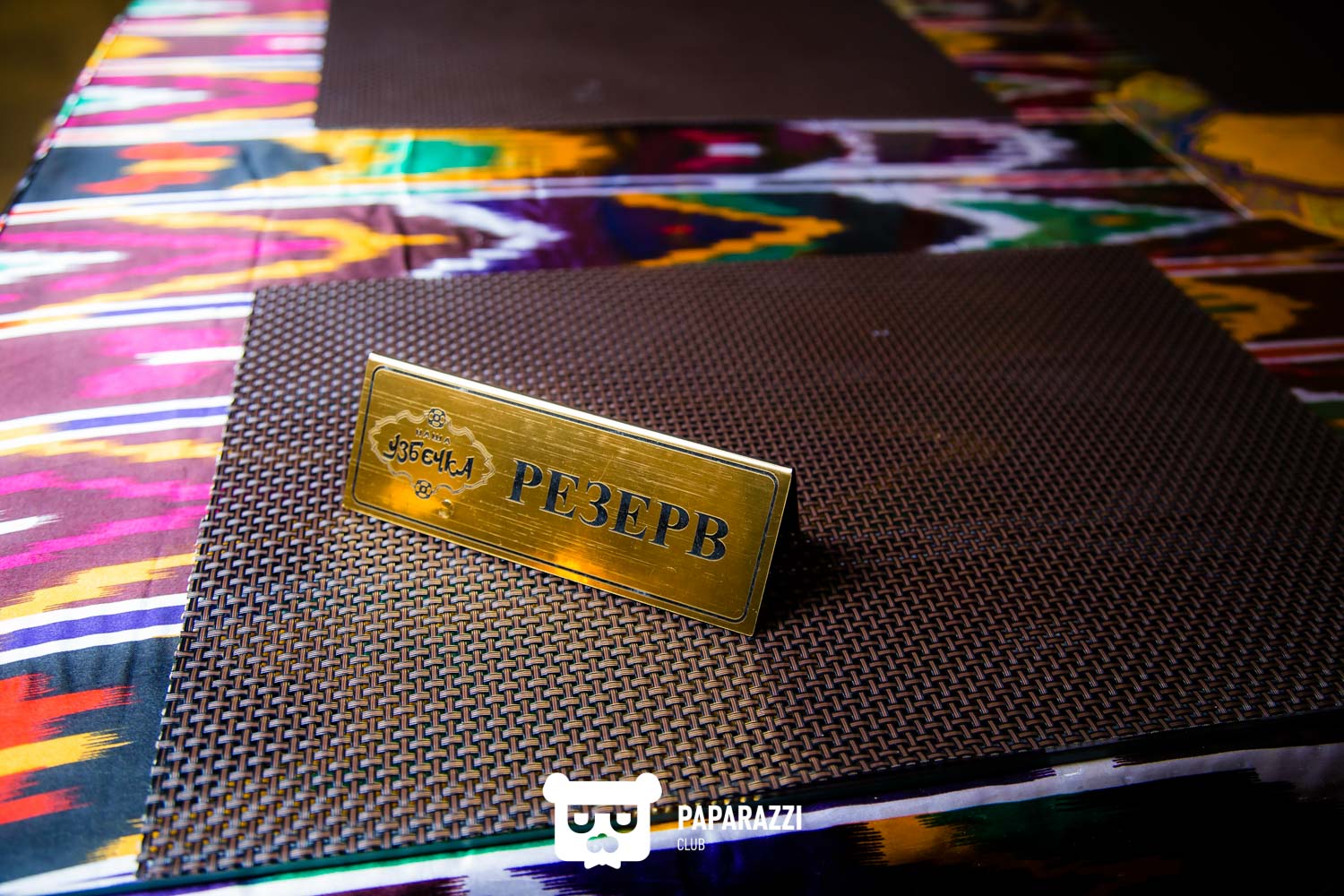 Наша Узбечка Астана 06.10.2017 Наша Узбечка