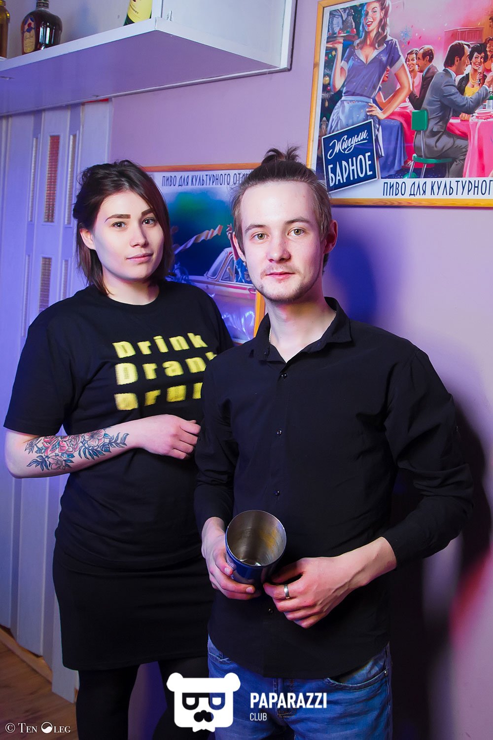 HOUSE BAR N 17 Астана 10.03.2017 HOUSE BAR N 17