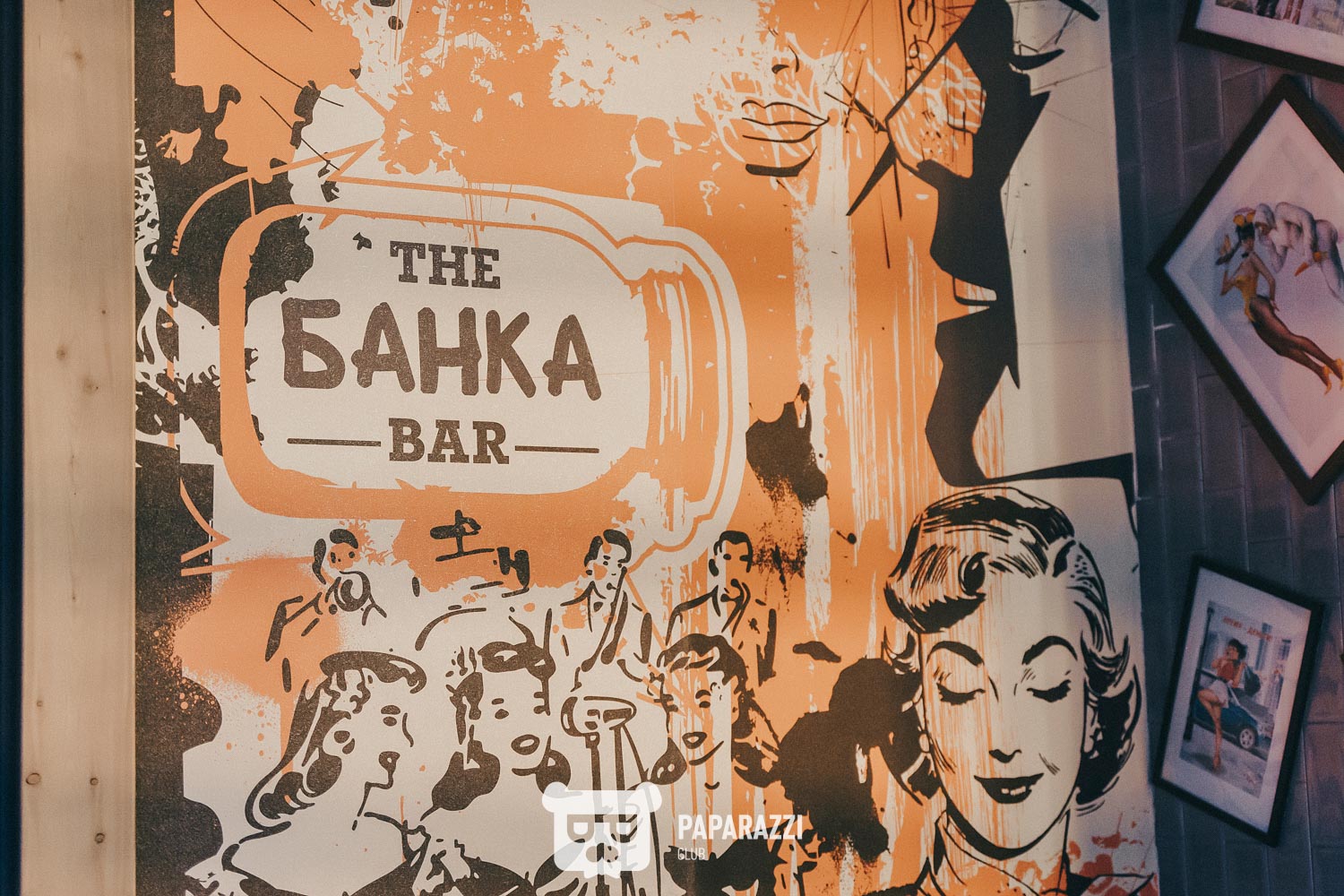 The Банка Bar Астана 16.12.2023 The Банка Bar