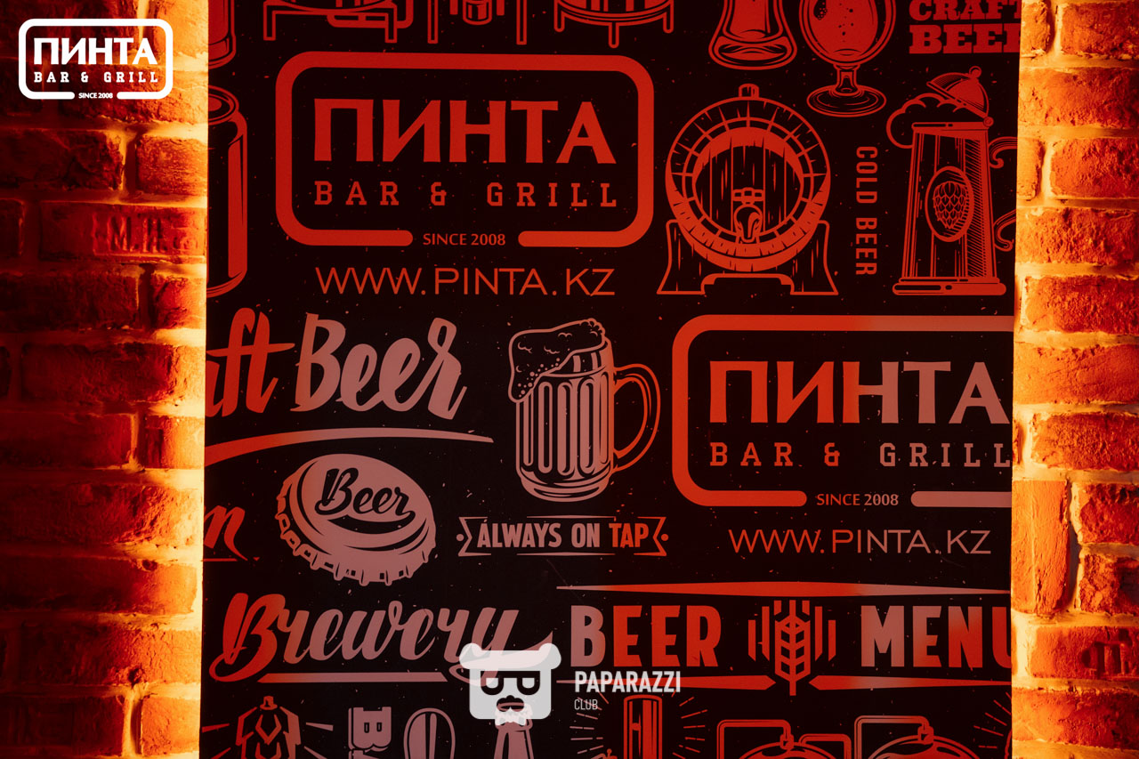 ПИНТА Москва Астана 05.08.2022 ПИНТА Москва