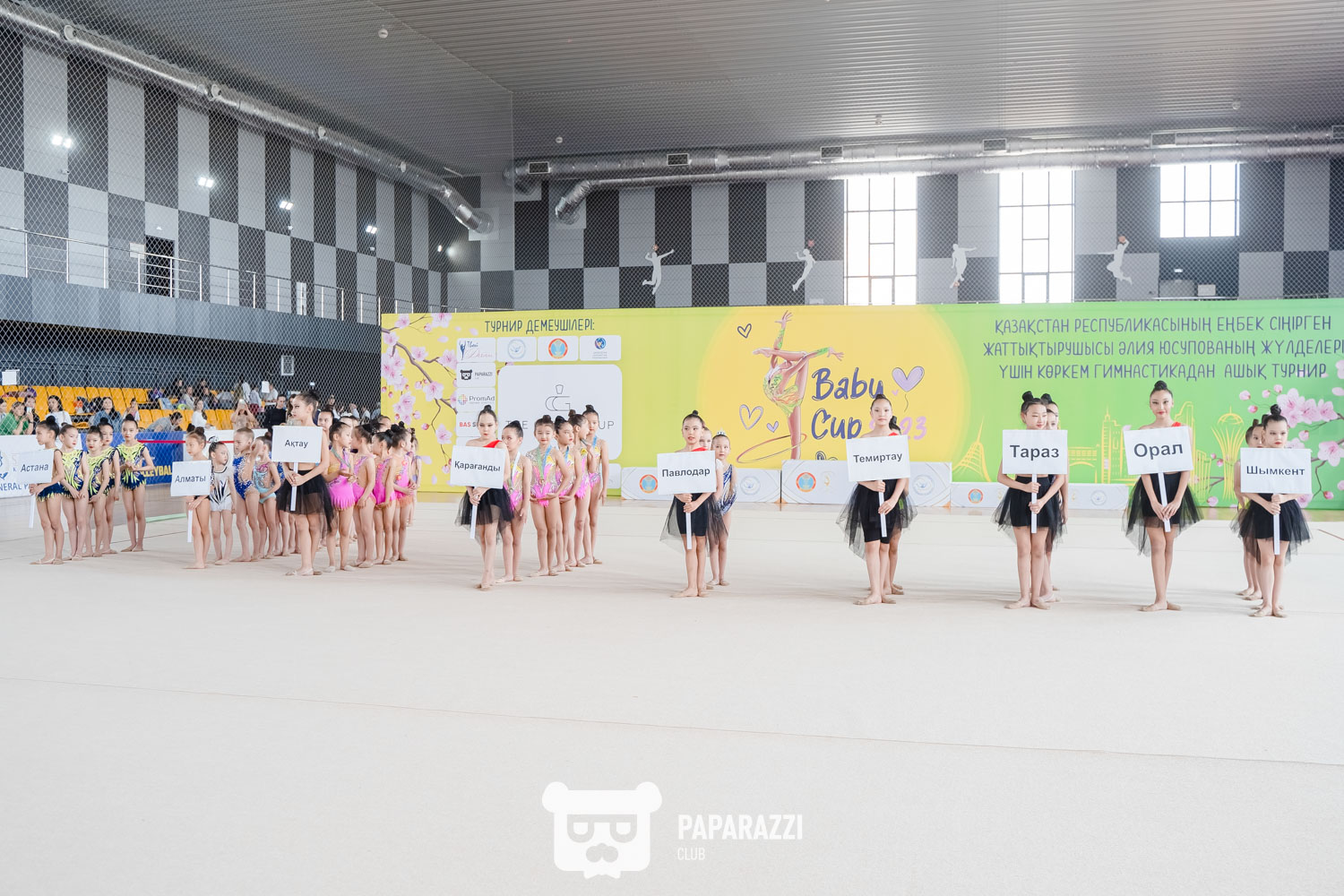 Baby Cup 2023 Астана 11.05.2023 Baby Cup 2023