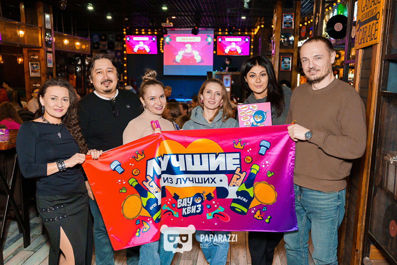 WOW QUIZ ASTANA • 18+ Астана 23.01.2026 WOW QUIZ ASTANA • 18+