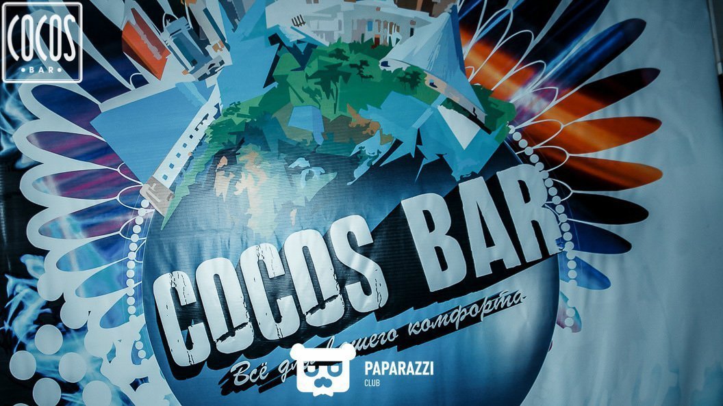 Lounge bar "COCOS BAR"