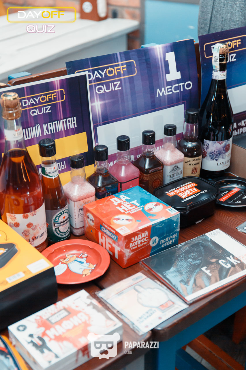 DayOff Quiz Астана 12.08.2021 DayOff Quiz