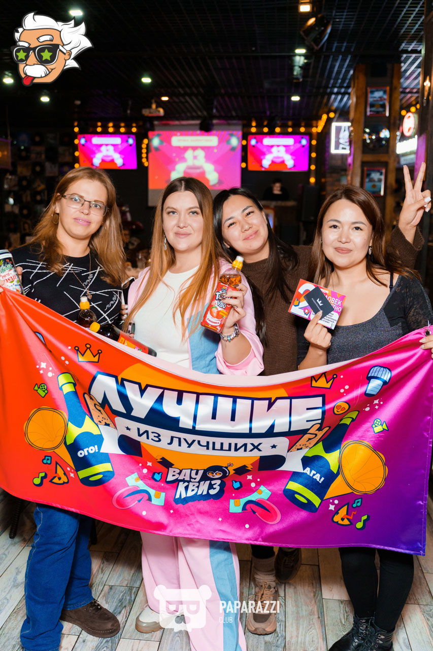 ЭЙНШТЕЙН PARTY ASTANA • Угадай мелодию 00е и 10е Астана 04.11.2025 ЭЙНШТЕЙН PARTY ASTANA • Угадай мелодию 00е и 10е