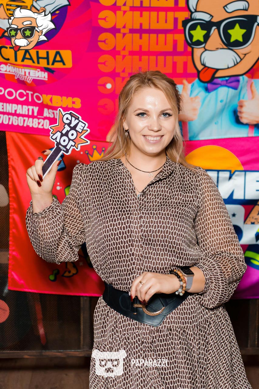 ЭЙНШТЕЙН PARTY ASTANA • БИТВА ГОРОДОВ Астана 01.11.2025 ЭЙНШТЕЙН PARTY ASTANA • БИТВА ГОРОДОВ