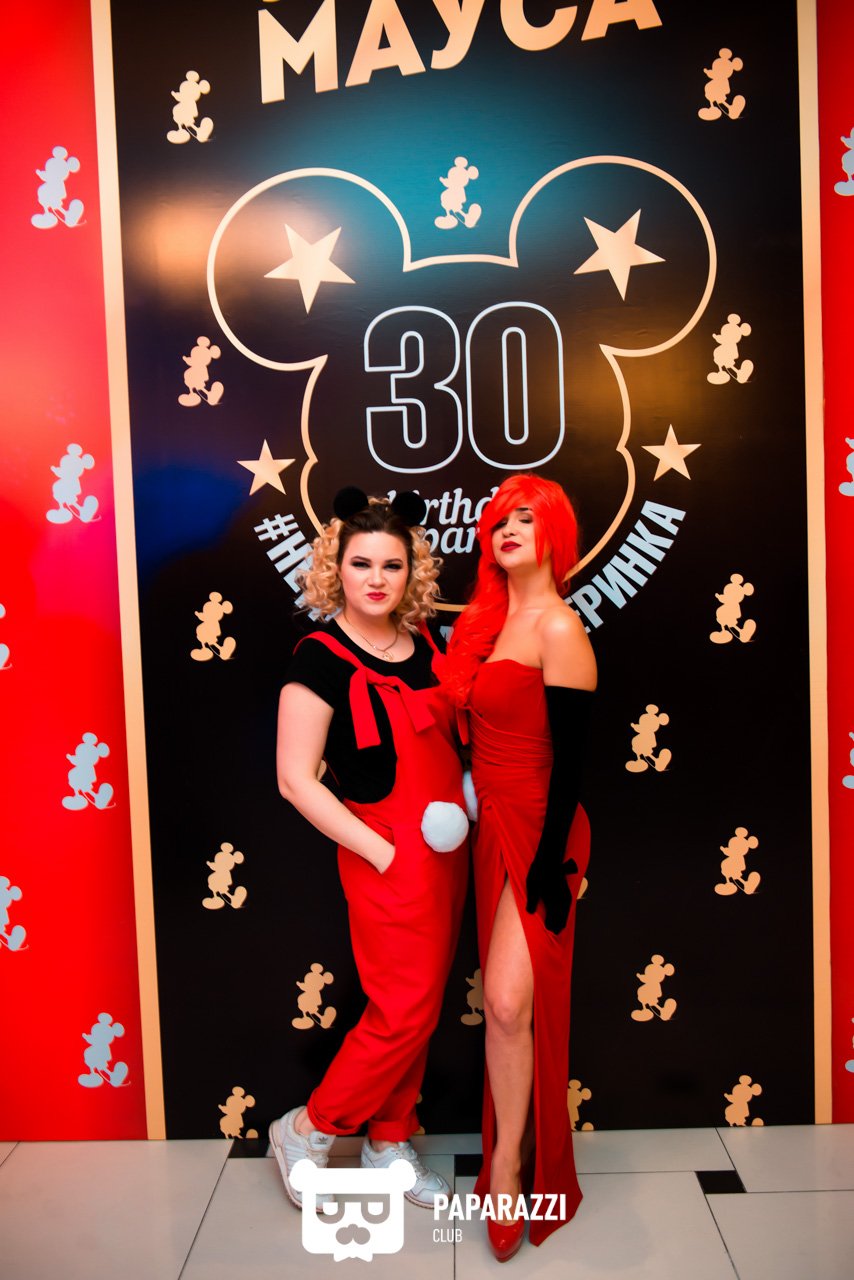 Недетская вечеринка "В ГОСТЯХ У МИККИ МАУСА" Астана 19.04.2017 Недетская вечеринка "В ГОСТЯХ У МИККИ МАУСА"