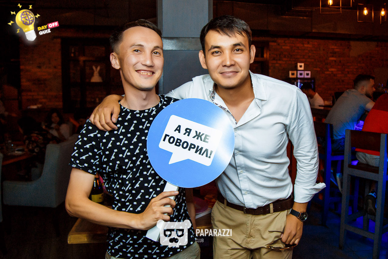 DayOFF Quiz Астана 18.07.2019 DayOFF Quiz