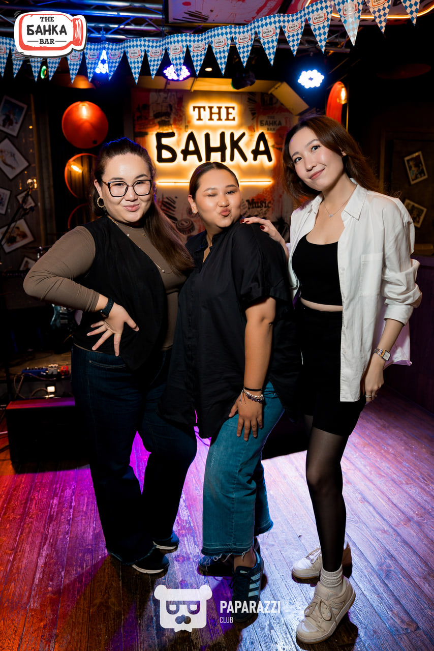 Банка Бар Астана 20.09.2025 Банка Бар