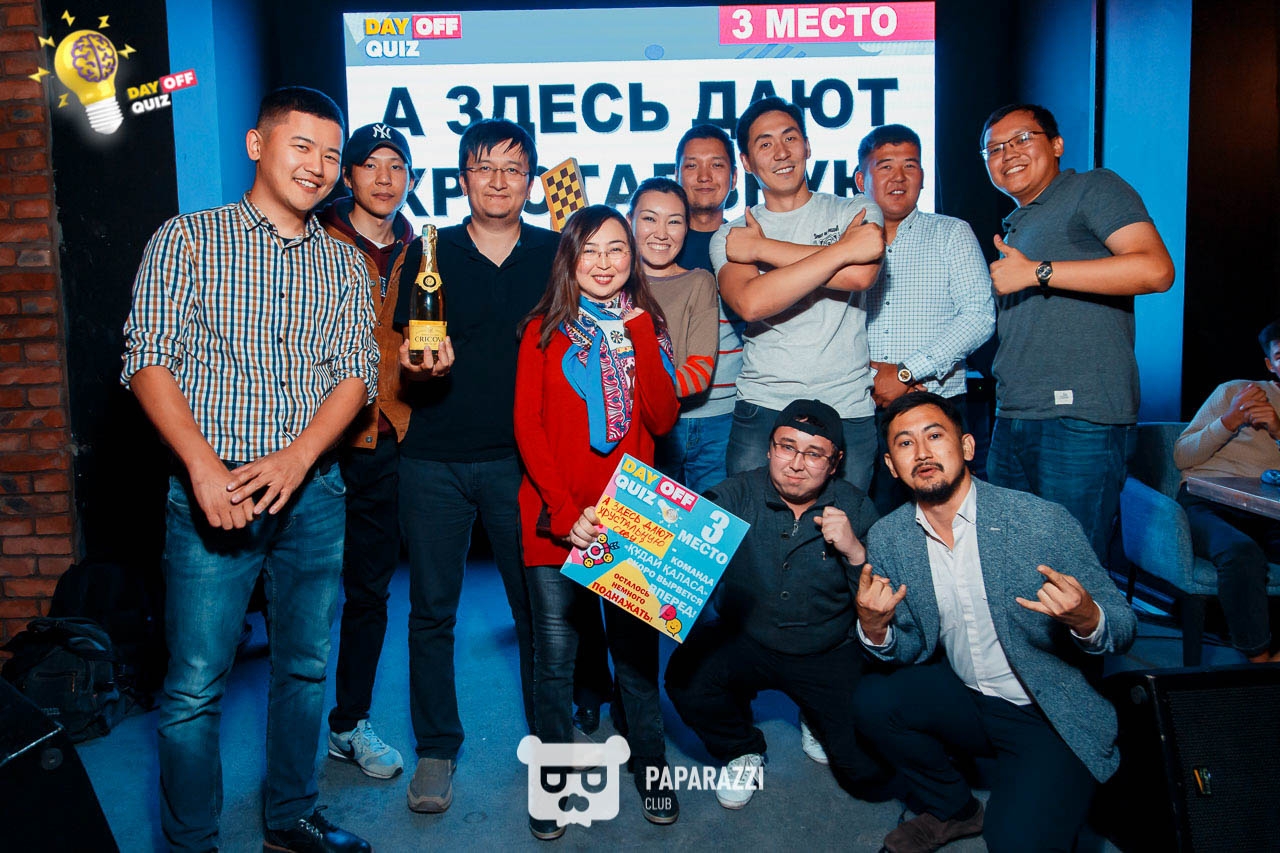 DayOFF Quiz Астана 05.09.2019 DayOFF Quiz
