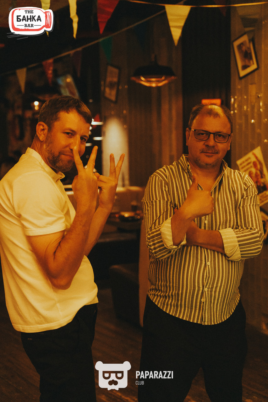 Банка Бар Астана 16.08.2025 Банка Бар