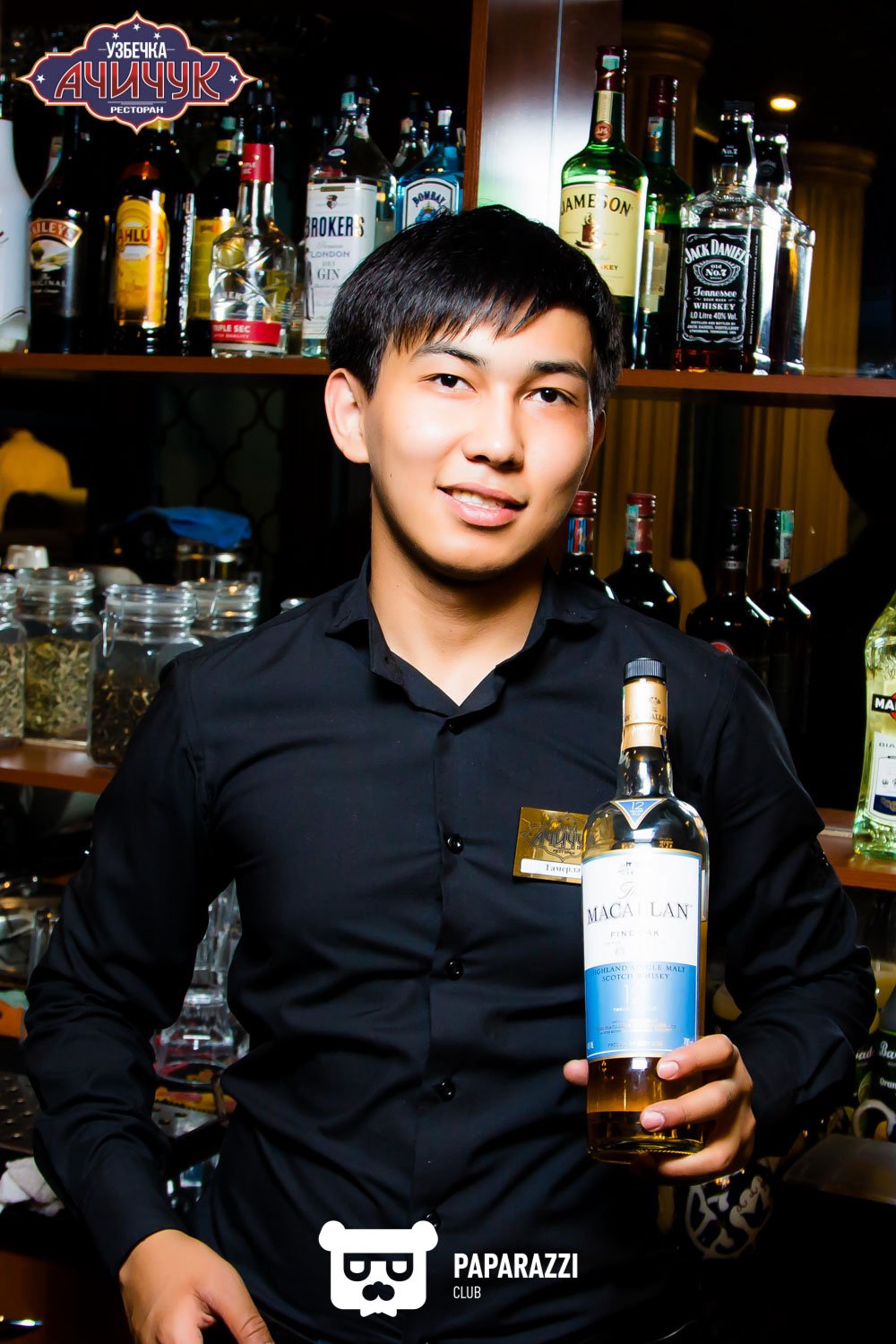 Ресторан Ачичук Астана 23.06.2017 Ресторан Ачичук