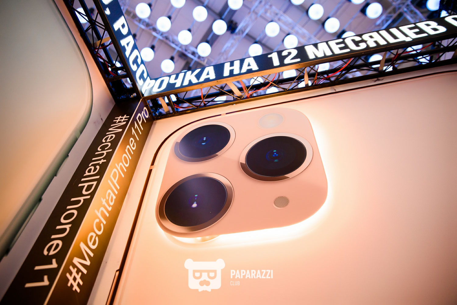 Презентация IPhone 11 в сети магазинах Мечта. ТРЦ Asia Park Астана 27.09.2019 Презентация IPhone 11 в сети магазинах Мечта. ТРЦ Asia Park