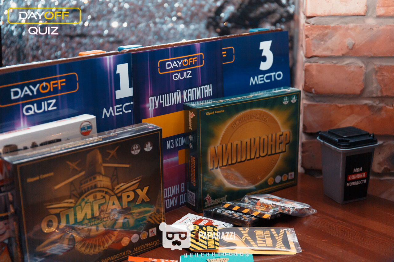 DayOff Quiz Астана 25.11.2021 DayOff Quiz